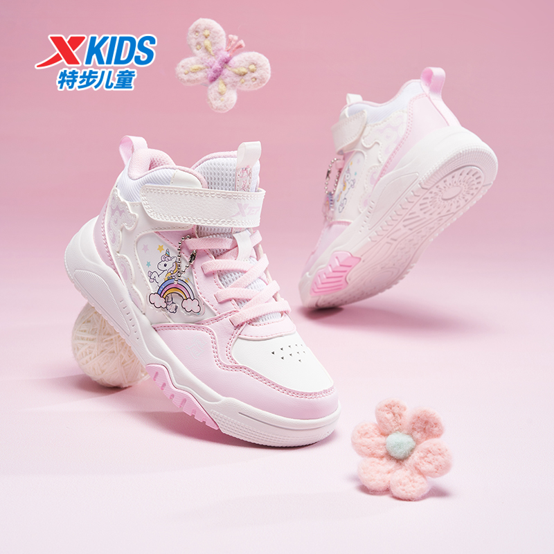 特步童鞋小白鞋儿童板鞋秋冬款女童鞋子革面滑板鞋女孩小童休闲鞋