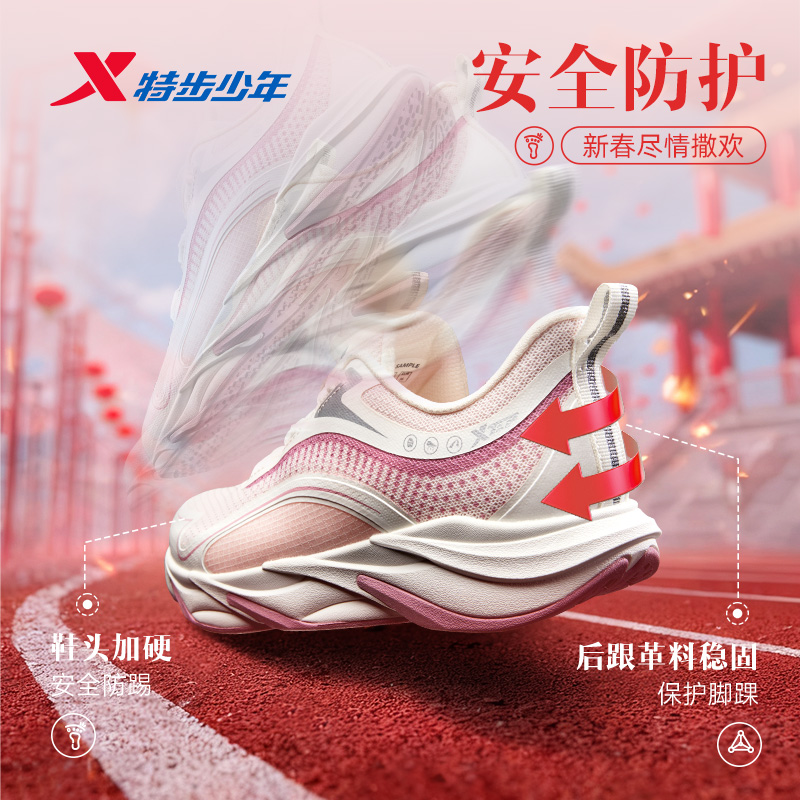 新年款|星焰特步童鞋冬季新款中大童休闲女童跑步鞋儿童运动鞋 - 图2