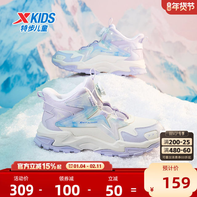 Xtep children's shoes winter new high-top shoes leather warm shoes cotton shoes girls winter shoes medium and large children's sports shoes