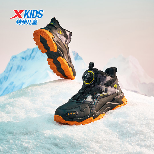 Lingfeng 2.0 Xtep children's shoes winter warm boys' cotton shoes children's plush shoes