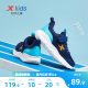 Xtep Children's Shoes Boys' Sports Shoes Casual Children's Shoes 2026 Spring and Summer Running Shoes Girls' Shoes Mesh Running Shoes