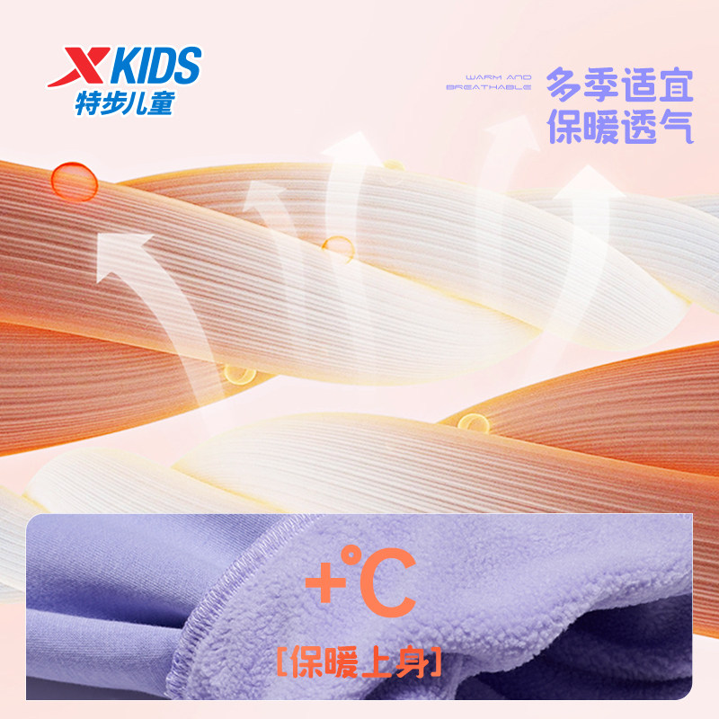 特步童装女童加绒长裤儿童运动裤2024秋冬款中大童棉裤子秋装卫裤