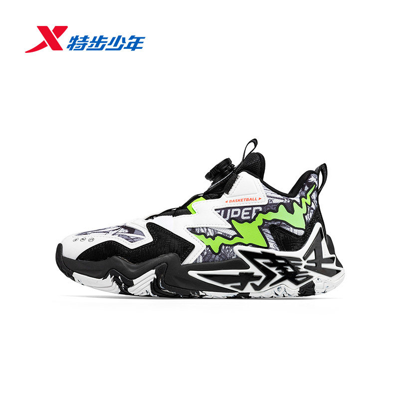 福燈贺岁|特步童鞋中大童减震缓震篮球鞋儿童运动男童防滑休闲鞋,淘宝优惠券,粉丝福利购,淘宝优惠卷