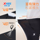 Xtep children's sports pants and sweatpants