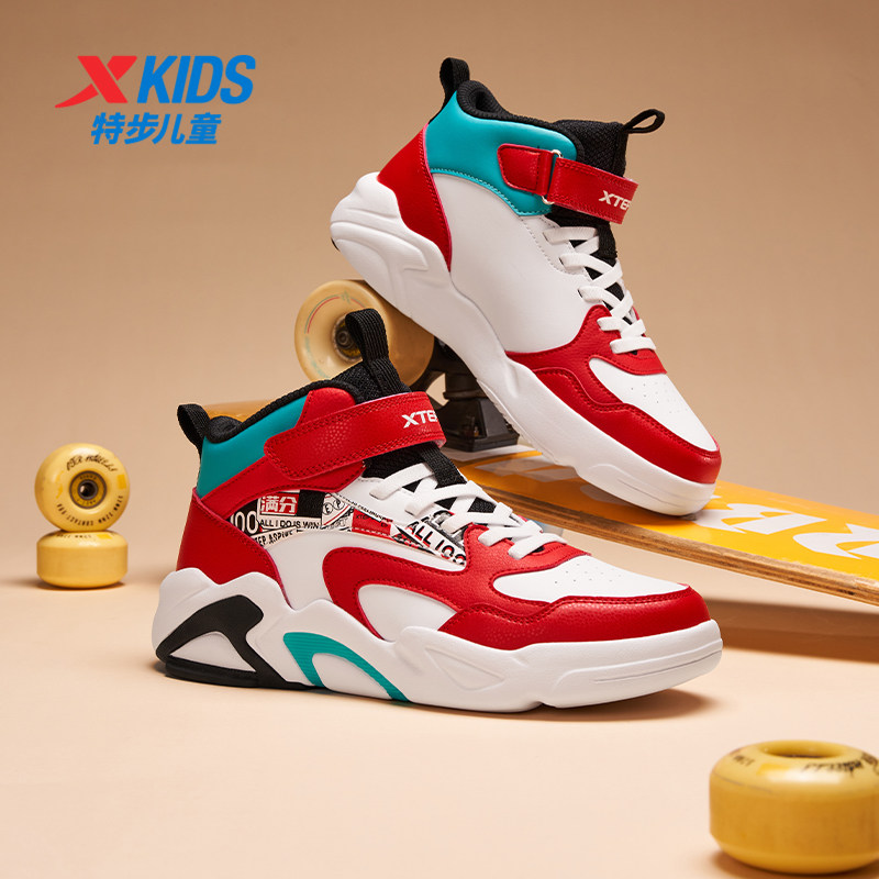 福燈贺岁｜特步童鞋新年款男童鞋运动鞋女童板鞋棉鞋儿童滑板鞋男,淘宝优惠券,粉丝福利购,淘宝优惠卷