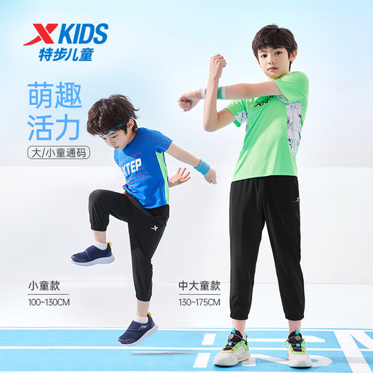 Xtep-Kinderbekleidung, Jungenhosen, schnell trocknende Hosen, Sommerkleidung, große Freizeithosen für Kinder, Anti-Mücken-Hosen, dünne Kindersporthosen für Herbst und Winter