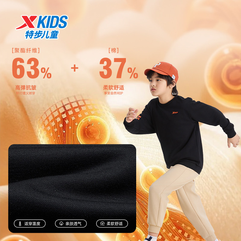 特步童装男童保暖卫衣2024秋冬款儿童红色女大童秋装加绒过年衣服