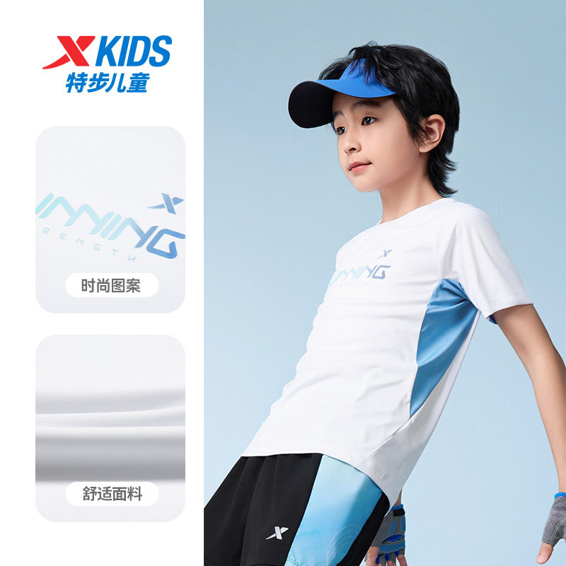 氢风|特步童装男童速干短T2026夏季款儿童易清洗短袖T恤夏装上衣,淘宝优惠券,粉丝福利购,淘宝优惠卷