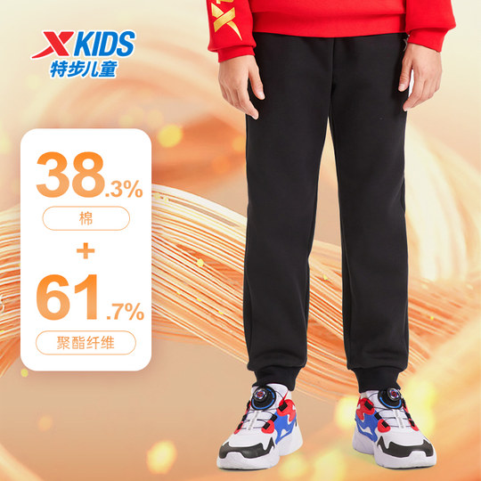 Детская одежда Xtep, брюки для мальчиков, спортивные штаны