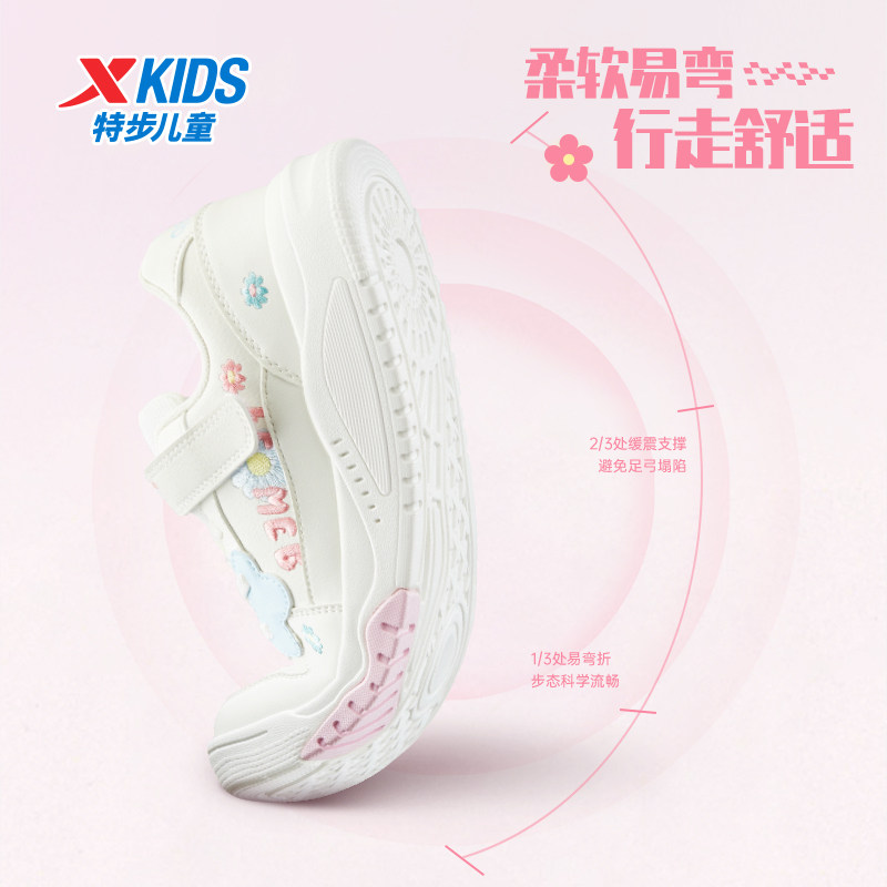 特步童鞋小白鞋儿童板鞋秋冬款女童鞋子革面滑板鞋女孩小童休闲鞋