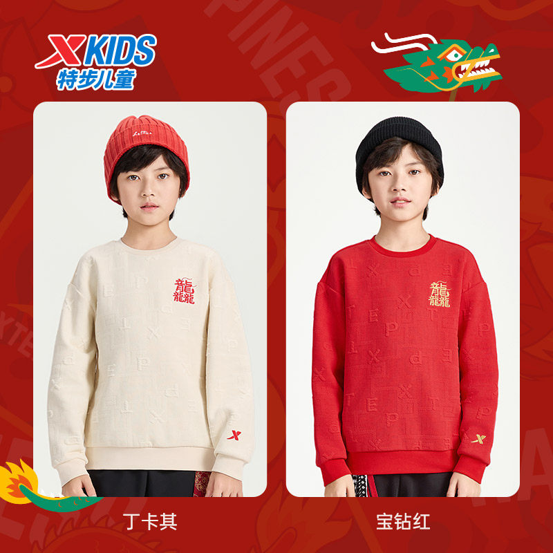  特步童装卫衣/绒衫