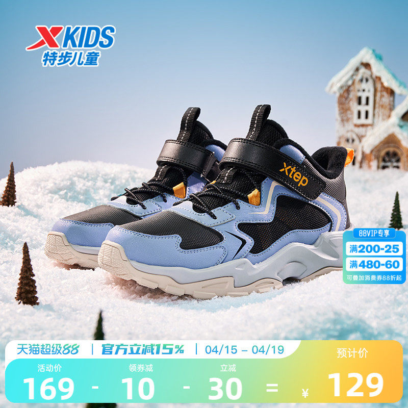 特步男童加绒棉鞋冬季二棉鞋皮面保暖防滑中大童儿童休闲运动鞋子