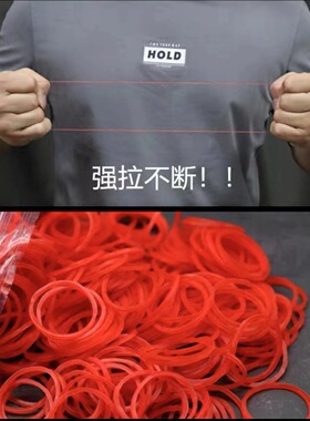 橡皮筋耐高温黄色皮筋发廊烫发皮套美发店专用热烫高弹耐扯橡皮套
