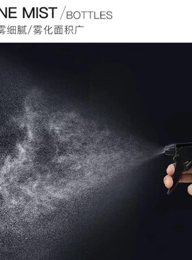 发廊专用美发喷水壶理发店专业铝制喷雾器耐高温喷壶250ml浇花瓶