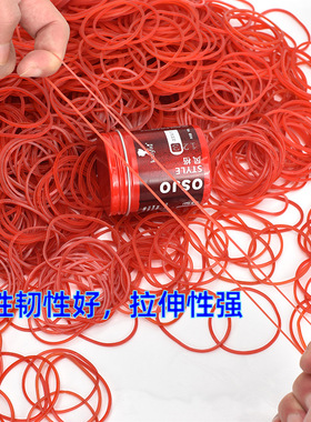 理发店烫发耐高温橡皮筋家用绑头发橡皮美容美发工具橡胶圈500g