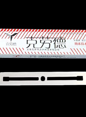 克劳德77刀片双面刀片老式刮胡剃须刀片修眉削发剃头刀架100片装