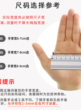 一次性PVC橡胶手套美容美发纹绣家用透明无粉胶手套抽纸式50只/盒