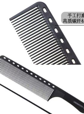 超薄剪发梳发廊专用理发梳子吃发平头梳超硬碳钢梳男发推边苹果梳