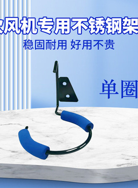 不锈钢吹风机架子吹风筒置物架挂墙 浴室风筒架美发工具