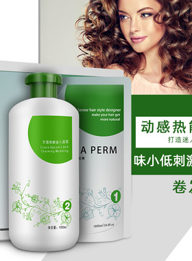 理发店热烫女士头发拉直离子烫直发膏发廊烫卷发陶瓷烫1000ml*2