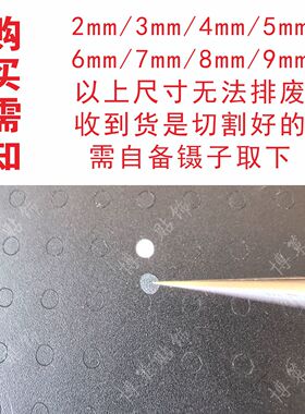 PVC防水小圆点贴圆形定位标签