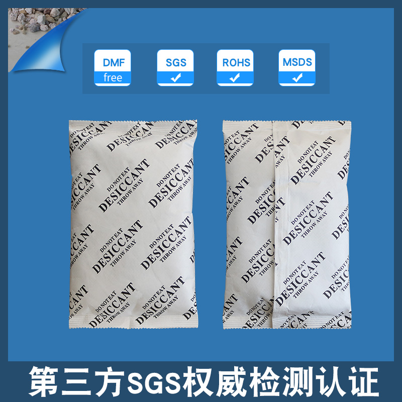 包邮500g克5包干燥剂工业服装鞋帽电子品除湿防潮剂添昌M500D - 图1