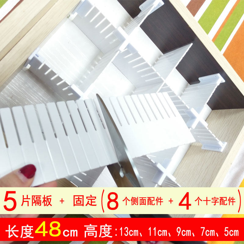 抽屉收纳分隔板整理格子片袜子分区隔断分割挡板自由组合衣柜神器,淘宝优惠券,粉丝福利购,淘宝优惠卷