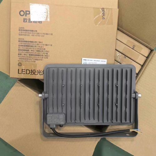欧普照明LED投光灯户外防水IP66熠耀系列门头庭院灯广告牌灯正品 - 图1