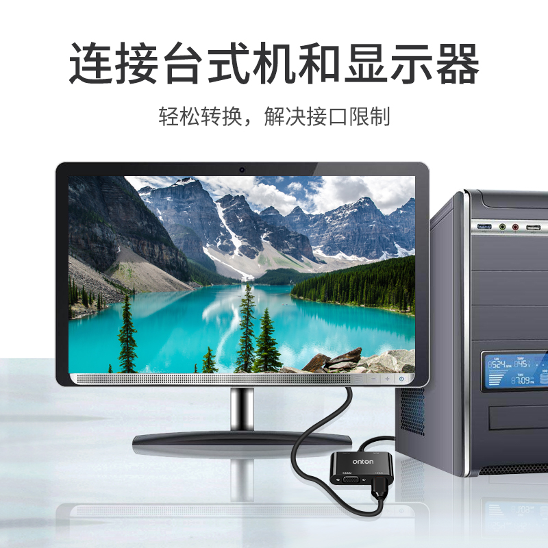 欧腾vga转hdmi/vga高清接头转换器二合一带音频连显示器屏笔记本电脑主机连接电视hami线转接接口投影仪hdim-图0