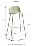 Simple Nordic Creative Bar Family Fashion Tall Leg Bar Table Bar Stool Net Red Light Luxury Creative Tall Cloot