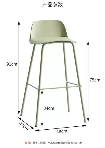 Simple Nordic Creative Bar Family Fashion Tall Leg Bar Table Bar Stool Net Red Light Luxury Creative Tall Cloot