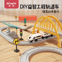 Nameta Childrens electric small train track toy sliding high-speed rail bullet train Puzzle Boy Girl ran a big adventure