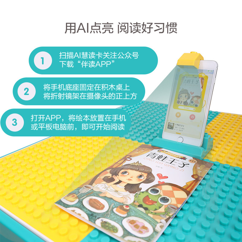 铭塔多功能积木桌子男孩拼装玩具 铭塔玩具建构/拼插积木