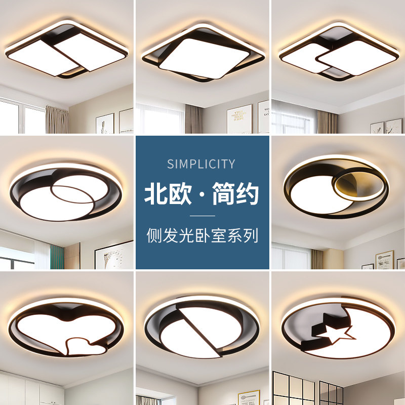 客厅灯led吸顶灯简约现代大气大厅灯创意卧室灯房间餐厅北欧灯具,淘宝优惠券,粉丝福利购,淘宝优惠卷