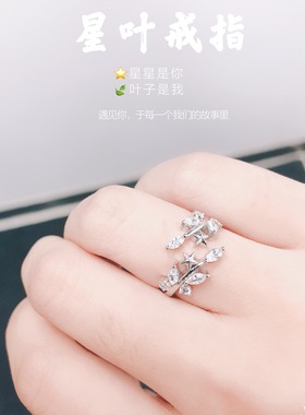 花儿与树原创军恋饰品橄榄枝军嫂