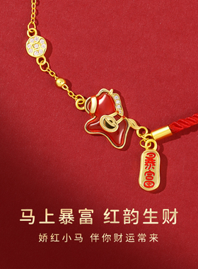 女款925银红玛瑙手链马年礼物