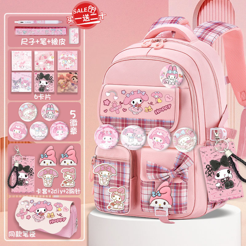  米芙卡双肩背包