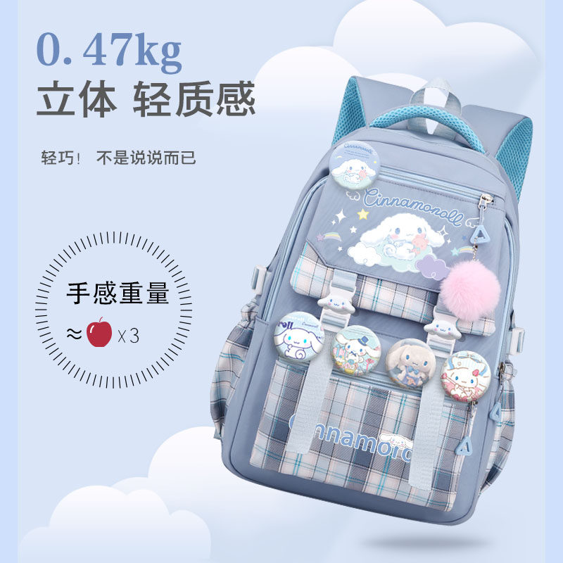  米芙卡双肩背包