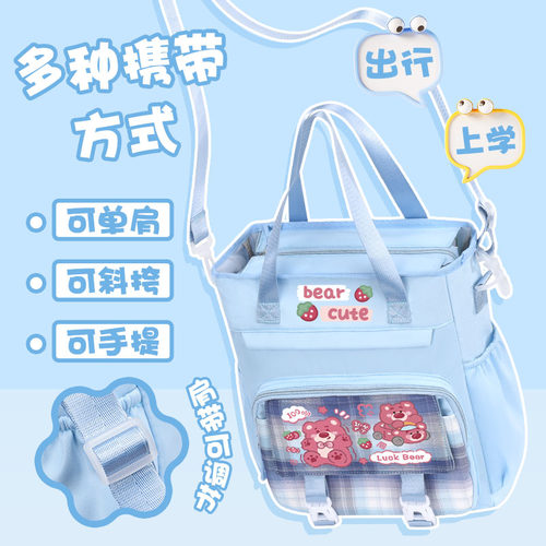 草莓熊同款单肩包学生补课袋斜挎包新款百搭可爱大容量手提补习袋 - 图2