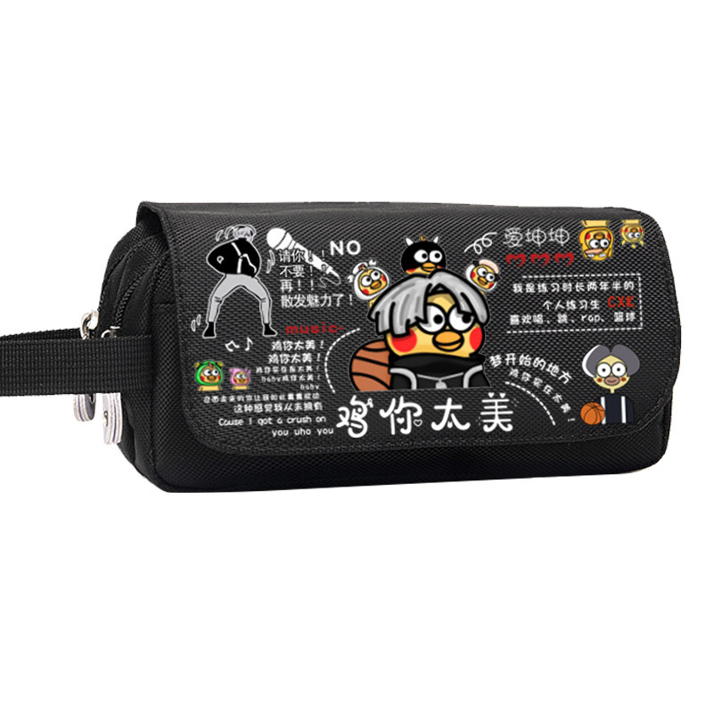 蔡徐坤同款笔袋鸡你太美大容量学生文具盒初中生收纳多层铅笔盒,淘宝优惠券,粉丝福利购,淘宝优惠卷