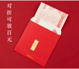 Бедная смешная красная конверт свадебная дверь заблокированная дверь открывает дверь открытая дверь Добро пожаловать новая свадебная творческая личность Труба Маленькая Красная конверт фаршированная дверь