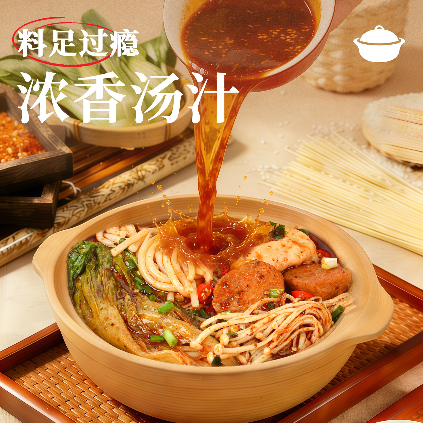 村驴家升级版过桥米线麻辣烫冷面麻酱米线土豆粉丝方便早餐速食品,淘宝优惠券,粉丝福利购,淘宝优惠卷