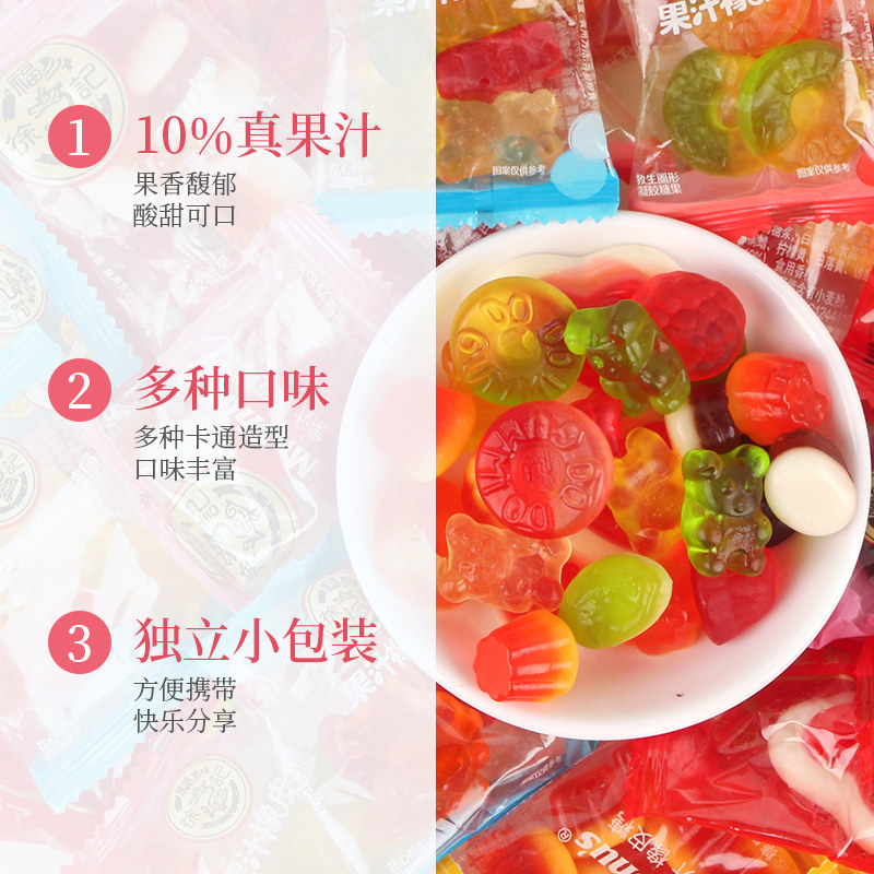 徐福记果汁橡皮糖散装糖果婚庆喜糖qq软糖混合水果味糖年货零食品,淘宝优惠券,粉丝福利购,淘宝优惠卷