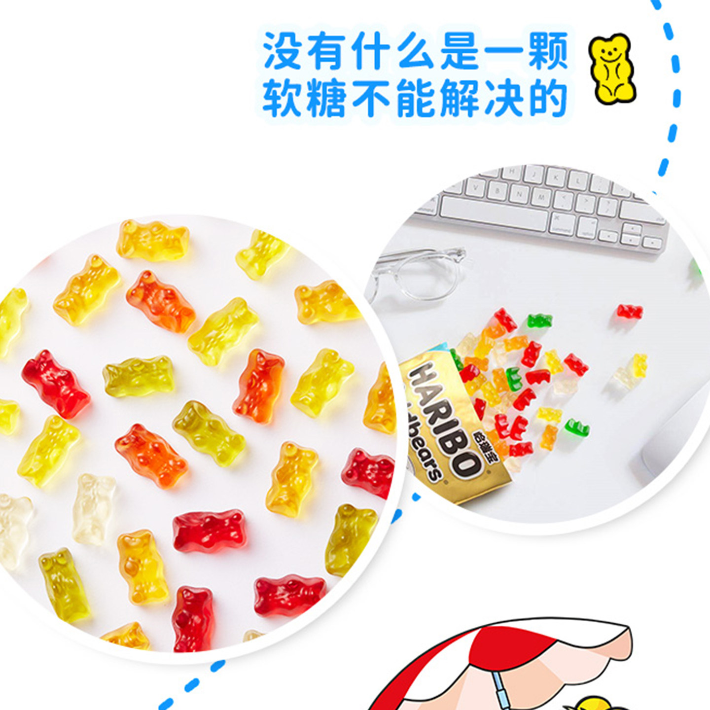 商品详情图片