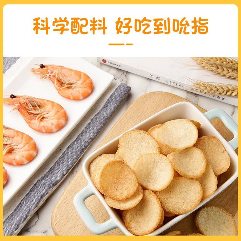 啪啪通虾片papatonk印尼特产零食品进口儿童零食大包虾条休闲小吃