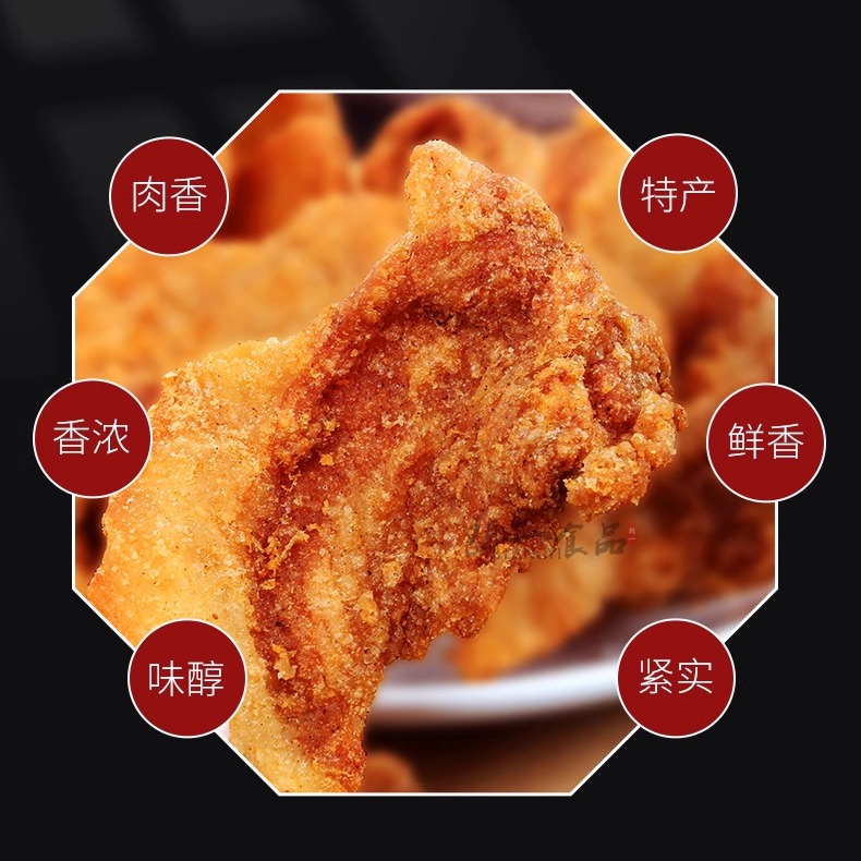 八点半酥脆猪油渣零食猪肉渣干炸脆皮五花肉粕脂渣零食品即食小吃 - 图3