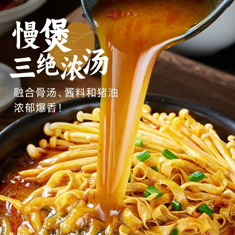 宛禾砂锅土豆粉老式麻辣烫米线酸辣土豆粉面火锅粉条夜宵速食品 - 图1