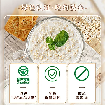 880g*2罐！西麦有机燕麦片礼盒冲饮代餐[8元优惠券]-寻折猪