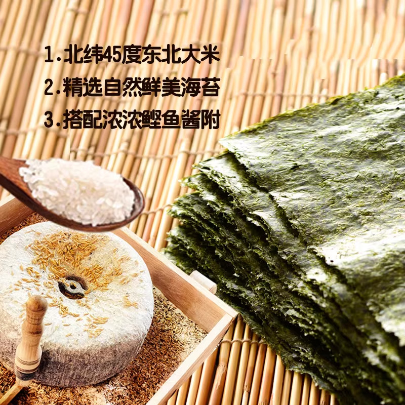 旺旺厚烧海苔米饼海苔雪饼糙米饼单独小包装包烘焙饼干休闲零食品,淘宝优惠券,粉丝福利购,淘宝优惠卷