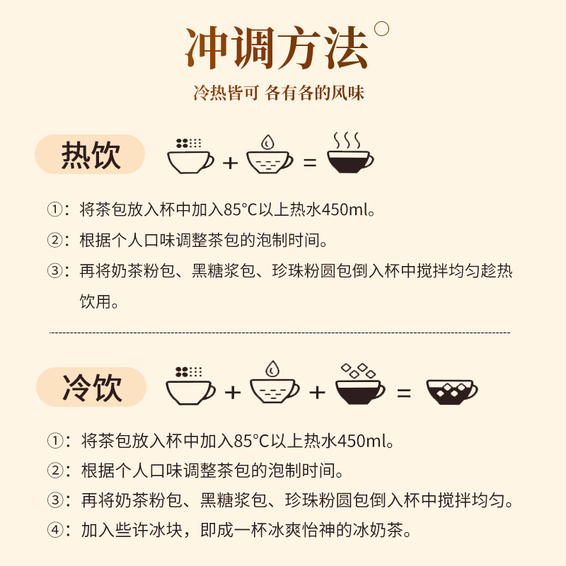 鹿角巷珍珠奶茶20杯装整箱批发黑糖蜜桃抹茶蜜豆混合冲饮速溶饮料-图2